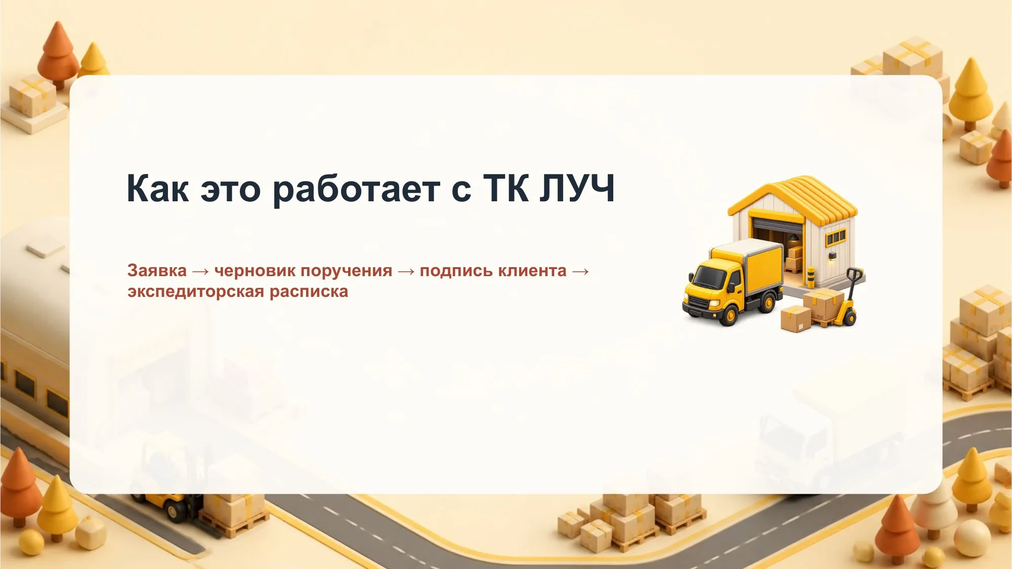 Слайд 10